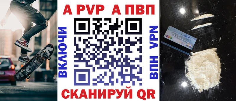 Названия наркотиков Тобольск Марихуана  A PVP  МЕФ  mega сайт  COCAIN 