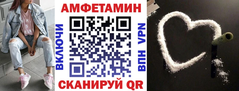 Амфетамин Розовый  kraken зеркало  Тобольск  купить  