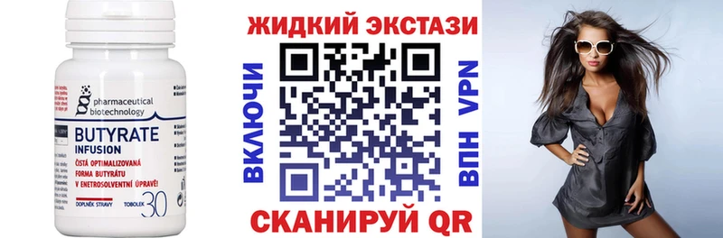 kraken онион  закладки  Тобольск  Бутират Butirat 