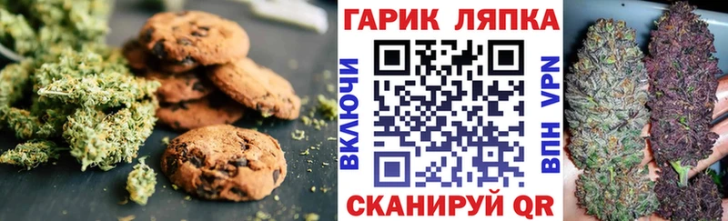 цена   Тобольск  blacksprut онион  Еда ТГК марихуана 