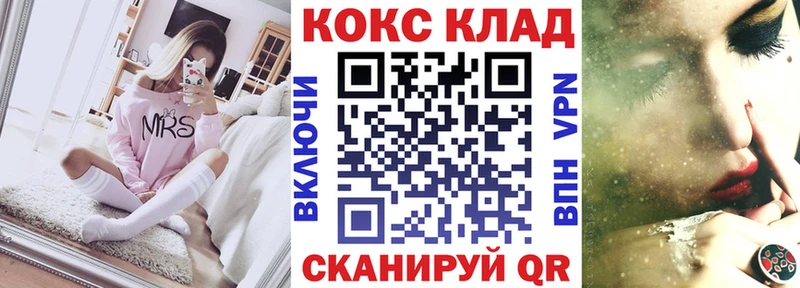 Кокаин Columbia  купить наркотики цена  Тобольск 
