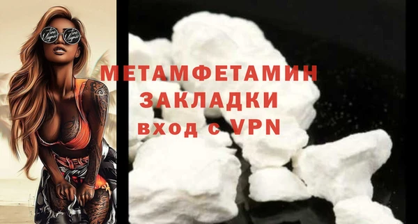 шишки Верхнеуральск