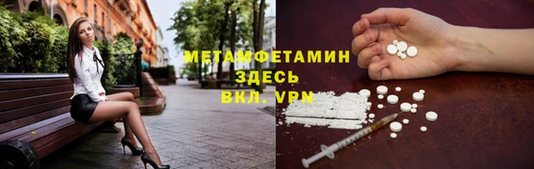 мефедрон мука Верея
