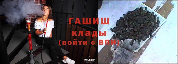 мефедрон мука Верея