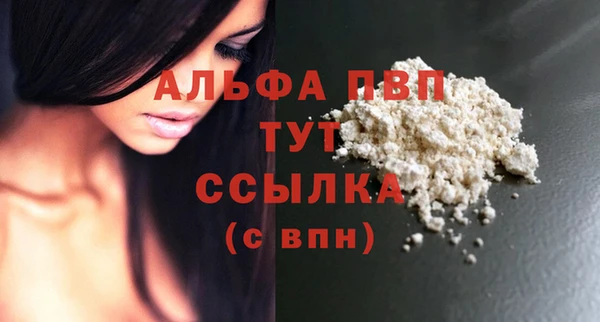 шишки Верхнеуральск