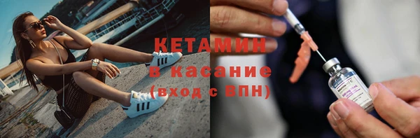 мефедрон мука Верея