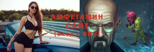 стаф Осташков
