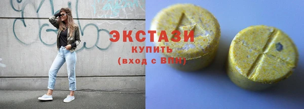 шишки Верхнеуральск