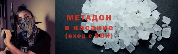 мефедрон мука Верея