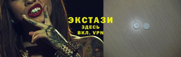 круглые Верхний Тагил