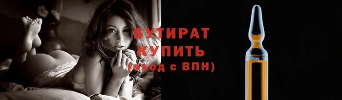 мефедрон мука Верея