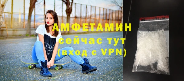 мефедрон мука Верея