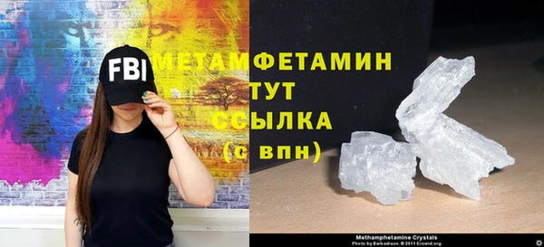 скорость mdpv Бородино