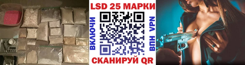 даркнет клад  Тобольск  LSD-25 экстази кислота 