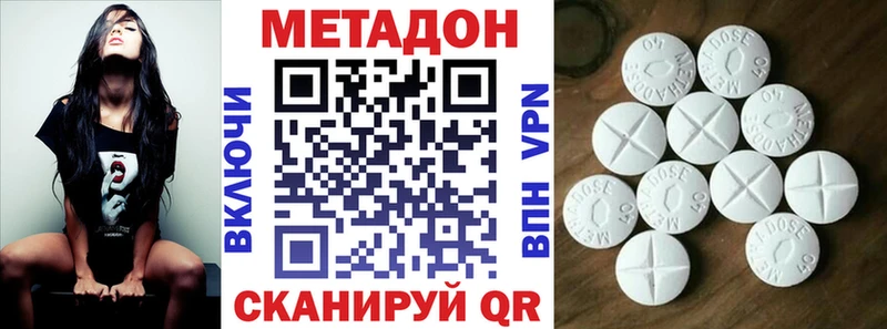 наркотики  Тобольск  МЕТАДОН мёд 