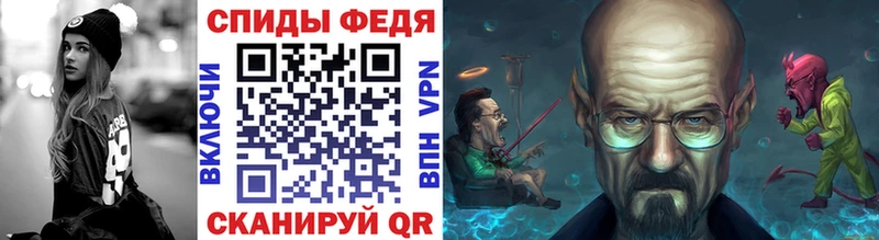 Первитин мет  kraken ссылки  Тобольск 