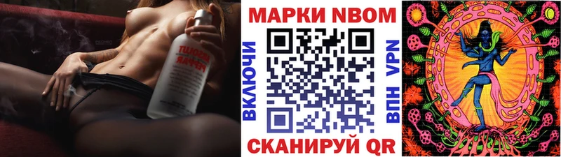 цена наркотик  Тобольск  кракен ONION  Марки 25I-NBOMe 1500мкг 