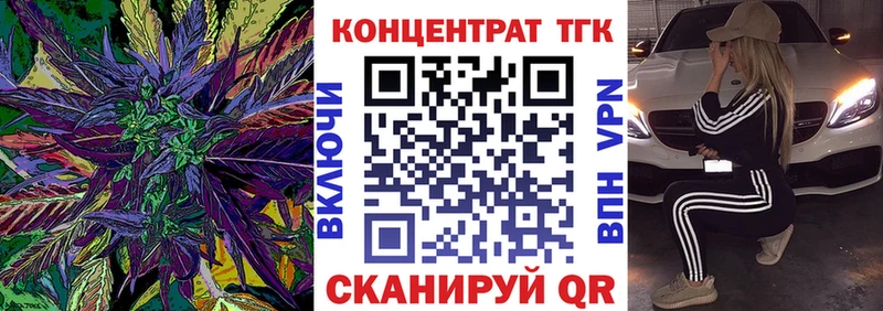 Дистиллят ТГК концентрат  Тобольск 